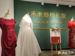 -禾米旗袍妈妈装礼服定制(嘉业国贸店)