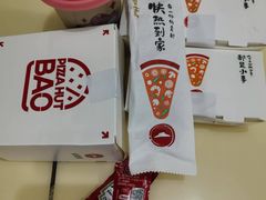 生椰大红袍轻乳茶-必胜客(世欧广场店)