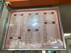 菜单-舒记粉店(七星路店)