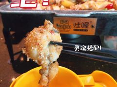 -蛙喔牛蛙(高新绿宝店)