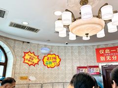 -老杨家熟食店