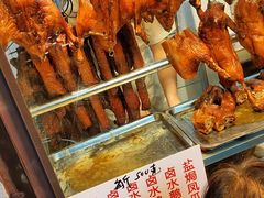 -永兴烧腊