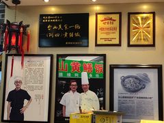 -台山美食一绝阿四台山黄鳝饭(阿四创作店)