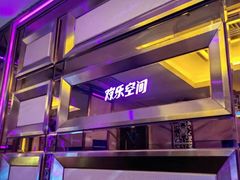 -欢乐空间KTV(奥山世纪城店)