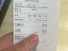 -阿芮烤鸡爪(世纪金源店)