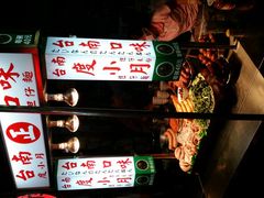 android_upload_pic-六合夜市