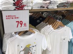 -优衣库(苏州天虹CCMall石路店)