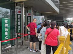 -中国人民解放军总医院(301医院)