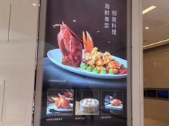 -唐宫·粤菜海鲜(万象城店)