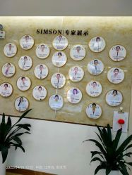 -新生植发·植养护一体