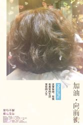 -芝炫造型会所