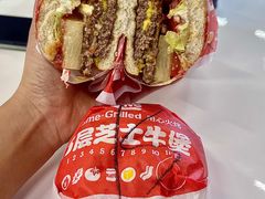 -汉堡王(天一广场店)