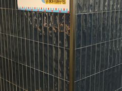 -敏华冰厅(平安金融中心店)