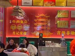 -肖记公安牛肉鱼杂馆·省级非物质文化遗产(江汉路直营店)