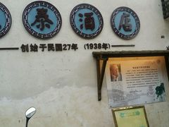 -元泰酒店