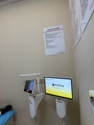 -上海玫瑰医疗美容医院