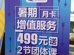 -蓝天射箭馆·专业射箭运动(诚丰广场店)