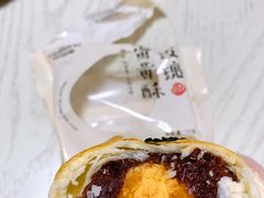 玫瑰蛋黄酥-好利来(七宝领展广场店)