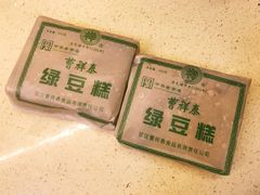 -曹祥泰(解放路店)