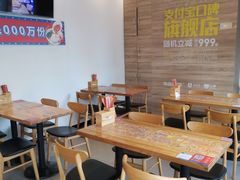 -海盗虾饭·剥好的小龙虾饭(SOHO尚都店)