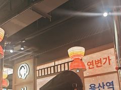 -西塔老太太泥炉烤肉(北京双井店)