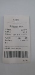 点击看大图 -华美国际月子会所(合生店)