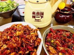 -老三样·旧食新味(绿地店)