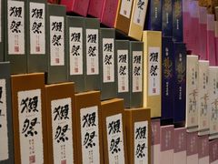 -熊藏居酒屋(kkone店)