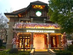 门面-星巴克臻选(思南公馆店)