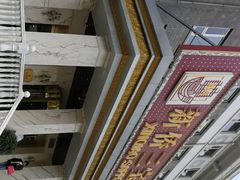 -新侨三宝乐西餐厅(崇文门店)