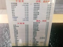 -大自然醉鹅·铁锅火焰鹅(上海联洋店)