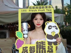 -合景·悠方(成都店)