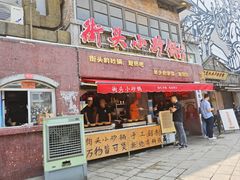-文和友老长沙龙虾馆(化龙池店)