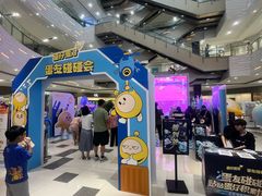 -鑫嘉汇购物中心