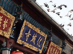 -九华山风景区