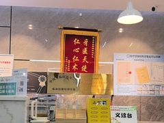 -惠安齿科(保利分院)