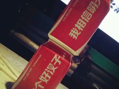 android_upload_pic-百威KTV(恒福路店)