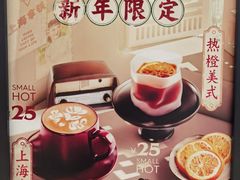 -Manner Coffee(壹方城店)