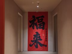 -天津瀚金佰九号温泉酒店(南楼地铁站店)