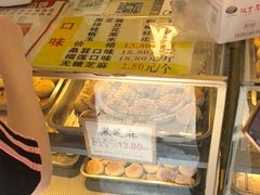 -矮子馅饼(大成路店)