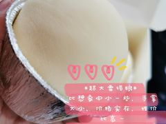 -喵小喵烘焙(广宜文苑店)