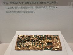 -四川博物院