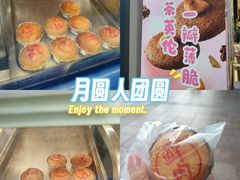 -泰康食品(南京东路店)