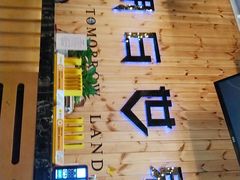 -明日世界密室轰趴·剧本桌游·箭馆团建(国贸店)