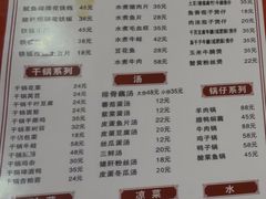 -卢庄(江汉路店)