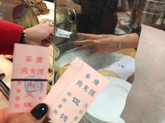 -秦豫肉夹馍(骡马市总店)