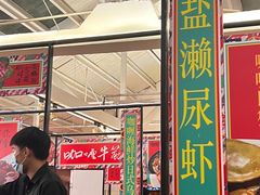 -肥仔文澳门猪骨煲(南京西路店)