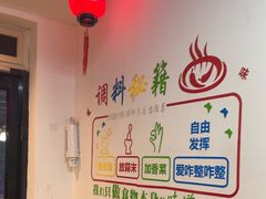 -前门杨记·铜锅涮肉(王府井·故宫店)