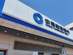 -中国建设银行(北京北蜂窝路支行)