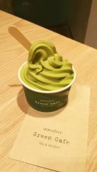 点击看大图 -悦诗风吟innisfree